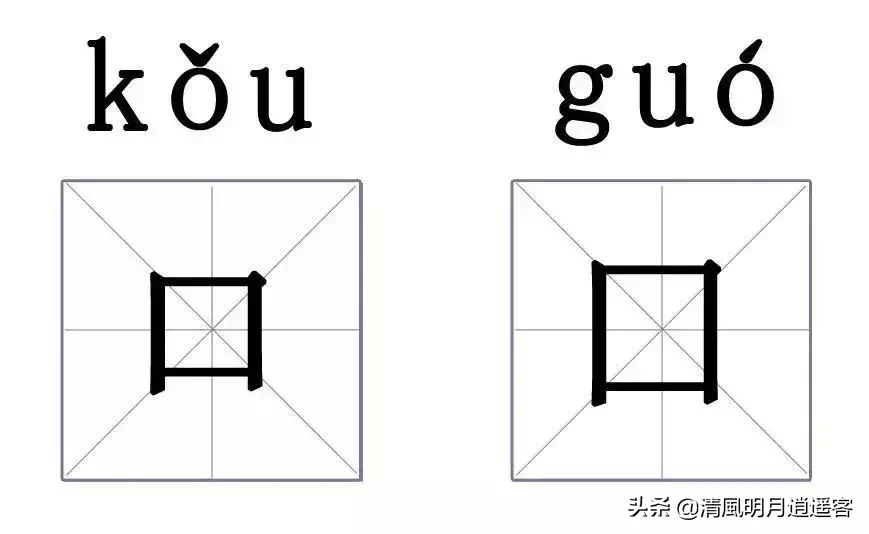这些相似汉字,严重考验了我们的智商