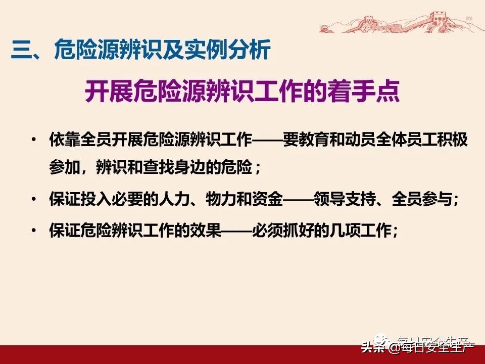事故分类,事故分类四种