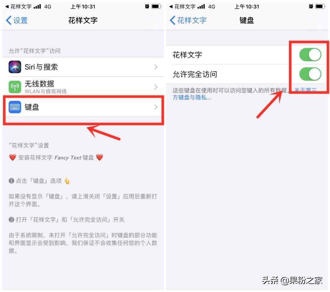 iOS支持第三方字体修改了