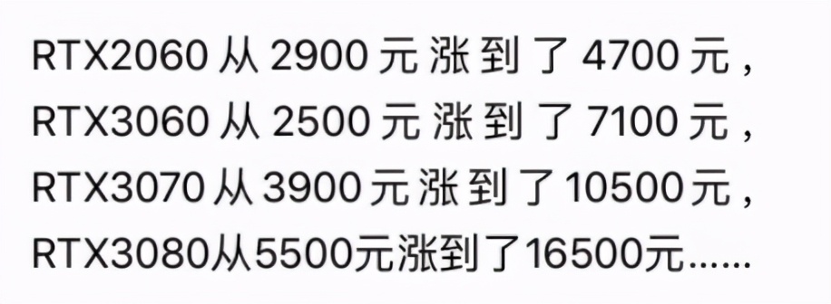 瑟瑟发抖！挖矿就是和中国作对？碳中和背景下，想挖矿，请出国