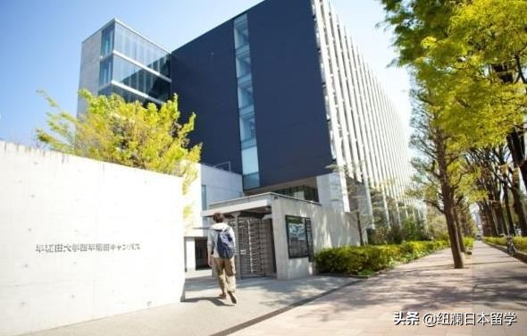 日本留学：早稻田大学入学须知！不要错过哦