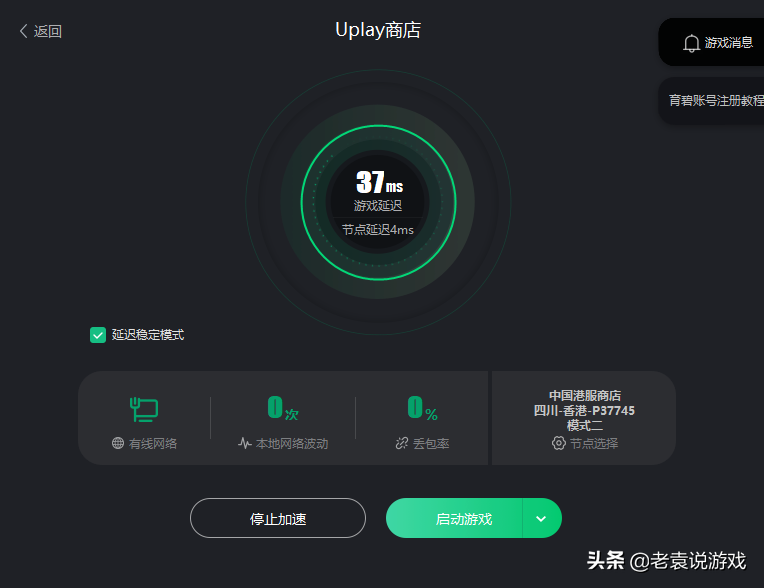 极限国度试玩参与方法教程 手把手教你如何玩极限国度