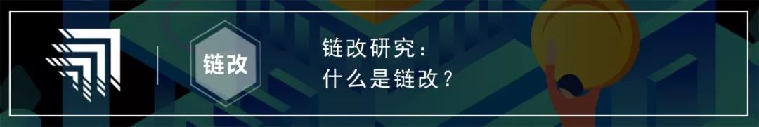 为什么区块链是电子商务的下一个重大创新