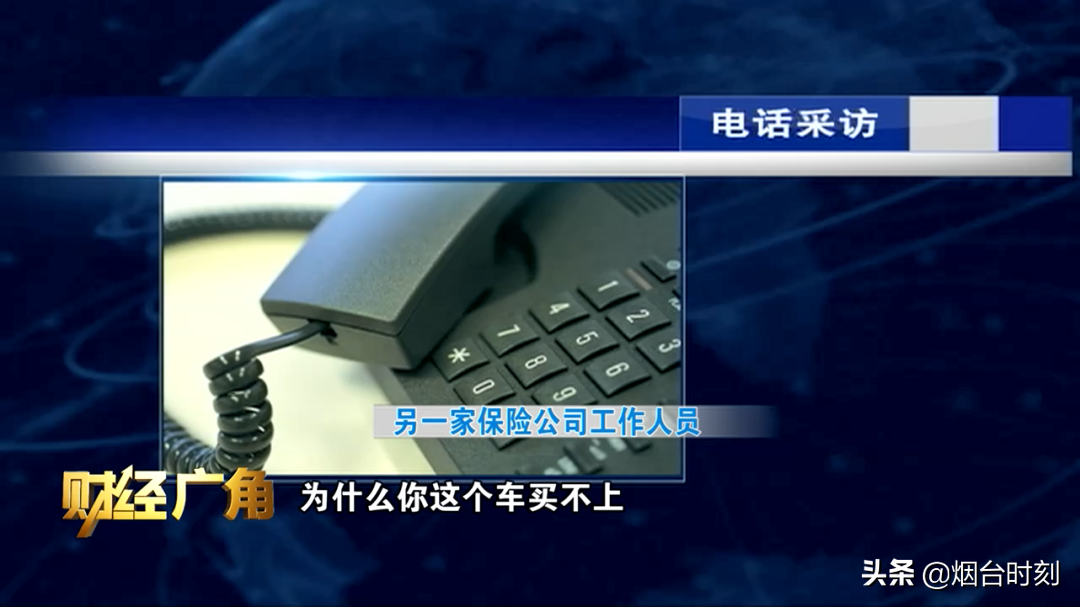 营运货车：“想续保咋这么难？”