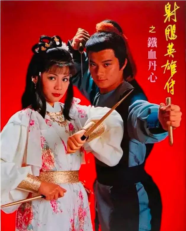 二十首金庸影视剧金曲，首首经典