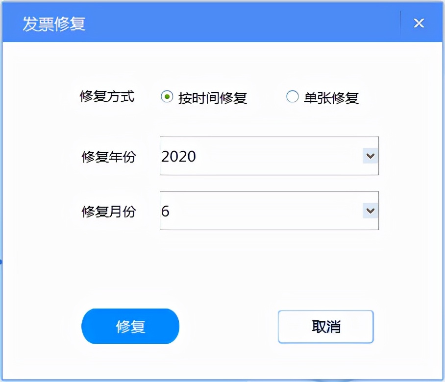 增值税发票税控开票软件（金税盘版）V3.0.操作手册（发票开具）