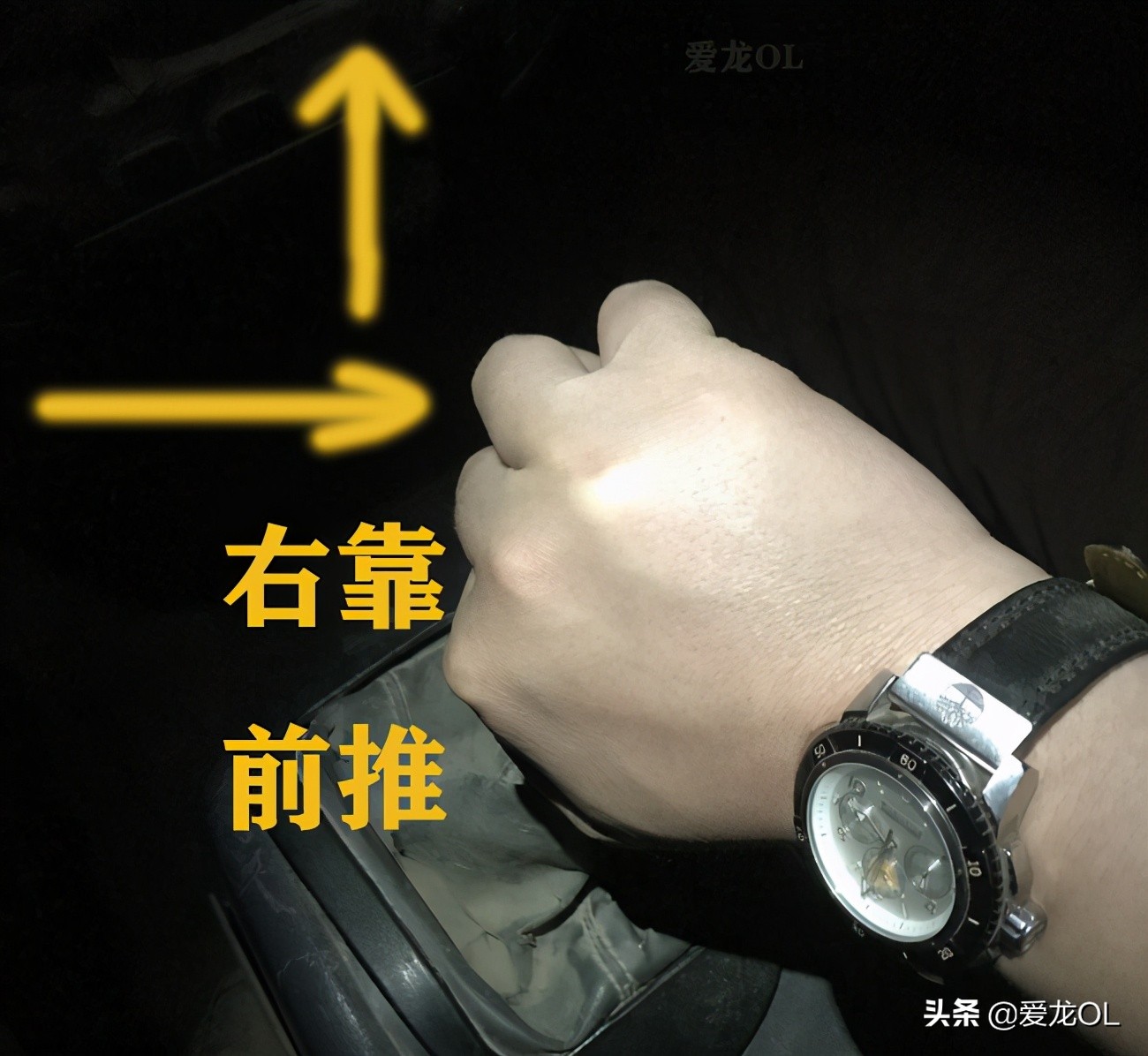 科目三加减档正确挂档手法 科目三挂档手法图解