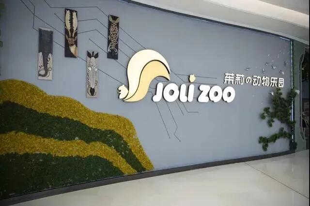 暑假必去，深圳十大室内游乐场