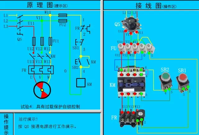 干货 | 电路图与接线图大全（开关、插座、二次回路图）