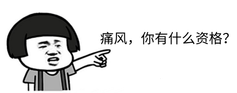 官方“十大最受关注疾病”，前三看腻了。这病蝉联第四，碾压艾滋