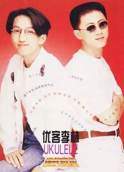 那些年，我们追过的组合……愿你不哭……