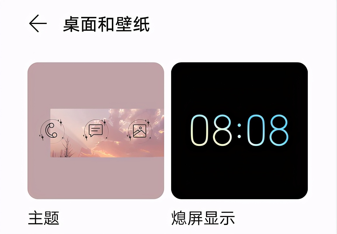 华为手机这6个小众功能很实用，手把手教你，如何玩转华为手机