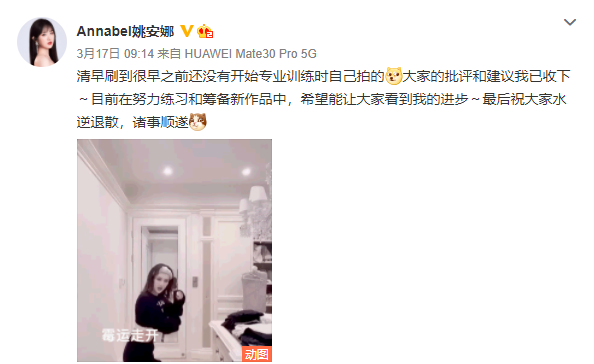 “华为小公主”的一支舞，暴露娱乐圈多少明星的尴尬