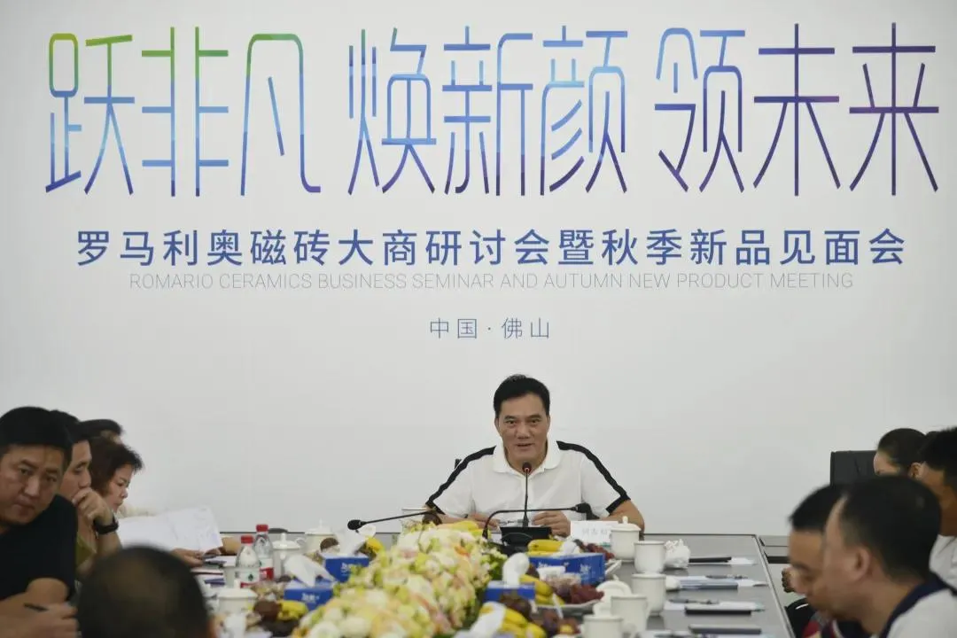 陶瓷行业名企动态