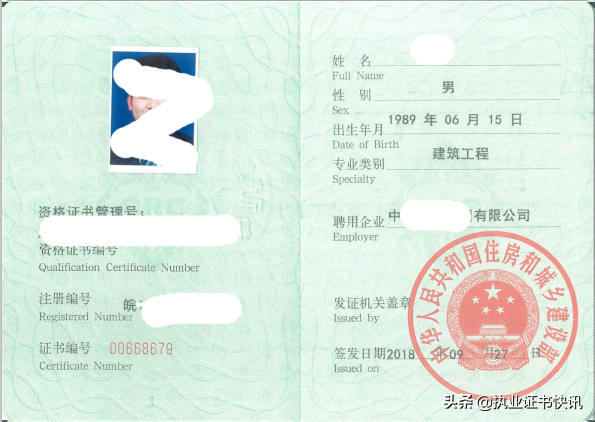 建造师证书不能挂靠了真的就垫桌脚么？别急还有这些作用（深度）