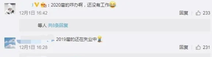 恕我直言，没有几个大学生知道他们正在面临怎样的就业环境