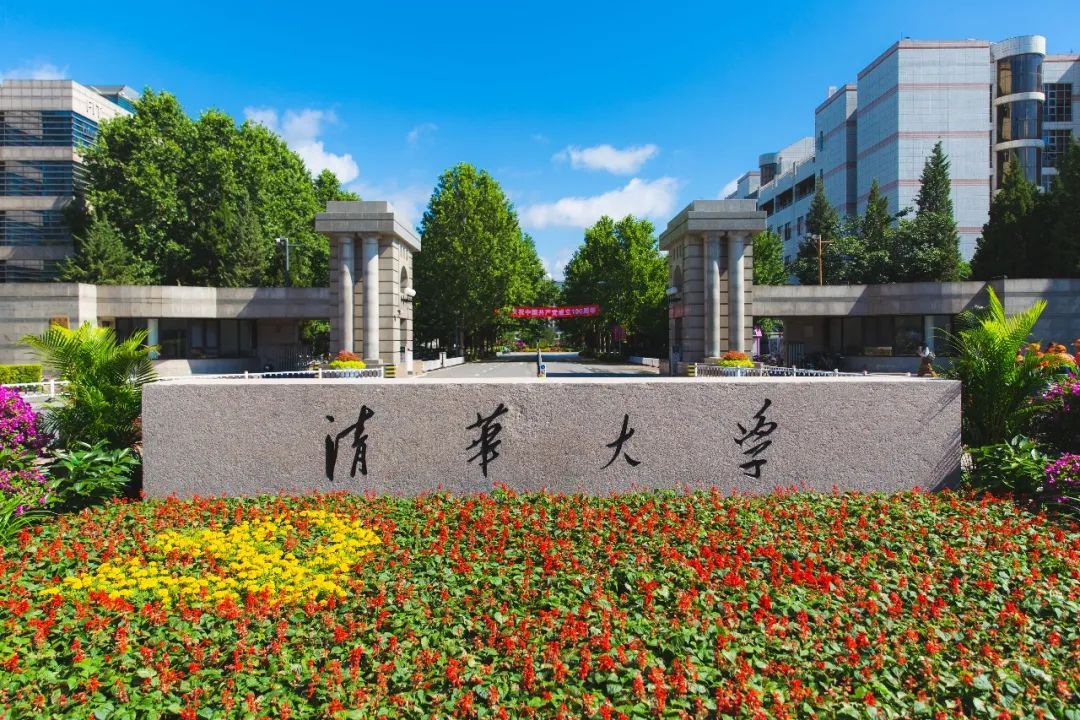 湖南男孩曹咏雄，672分没有报考清北提前批，最后考入浙江大学