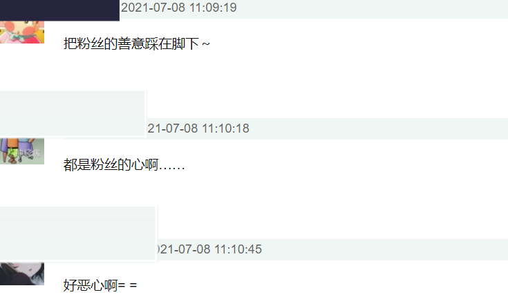 可悲！党妹解约搬家，粉丝礼物当垃圾扔，还有人送她南京文化地图