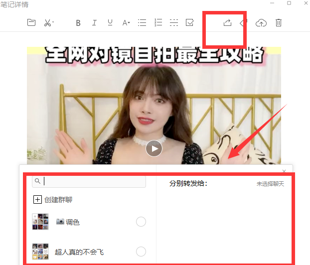 视频超过200M，怎样分享给好友？原来改一个后缀就能发