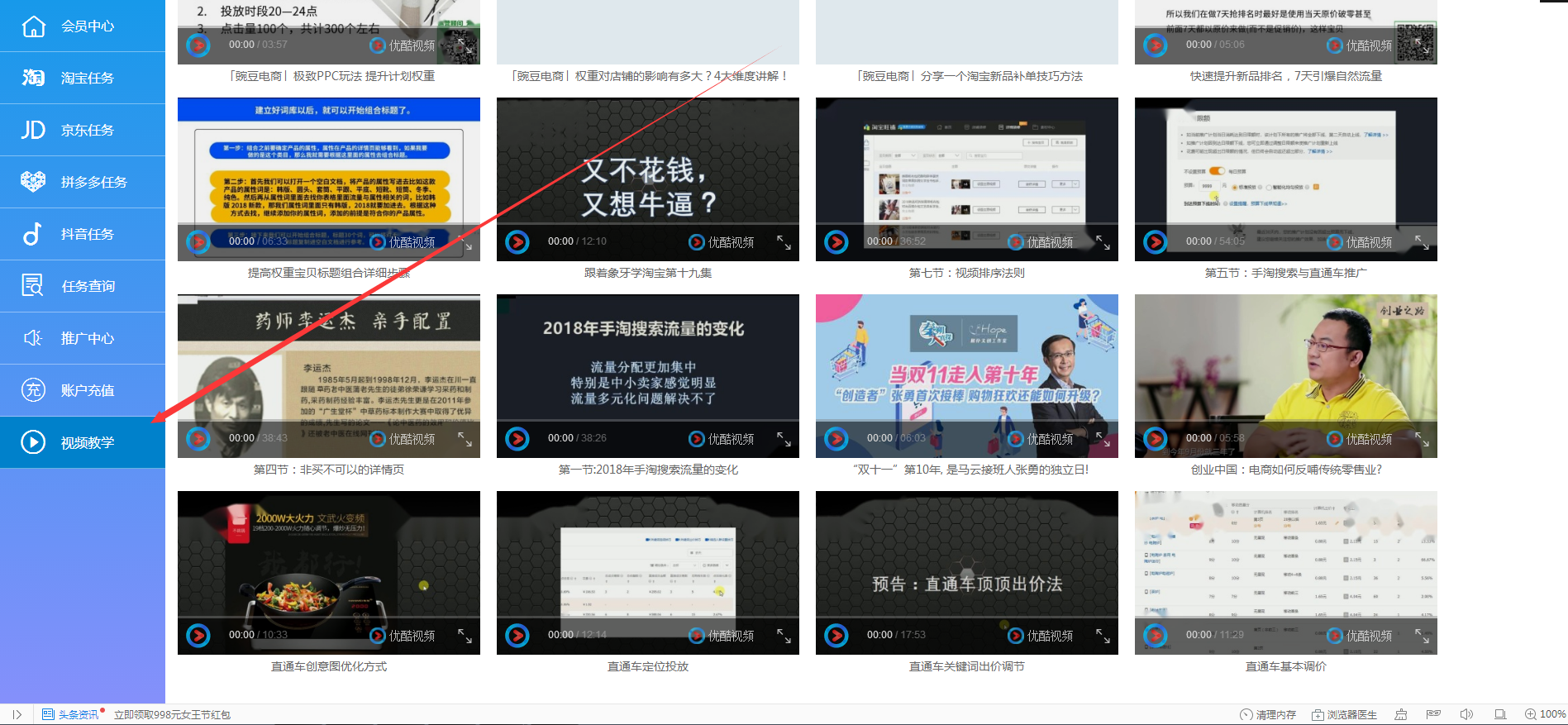 开一个淘宝店的成本是多少？耗费大量心血最后也仍然是噩梦一场