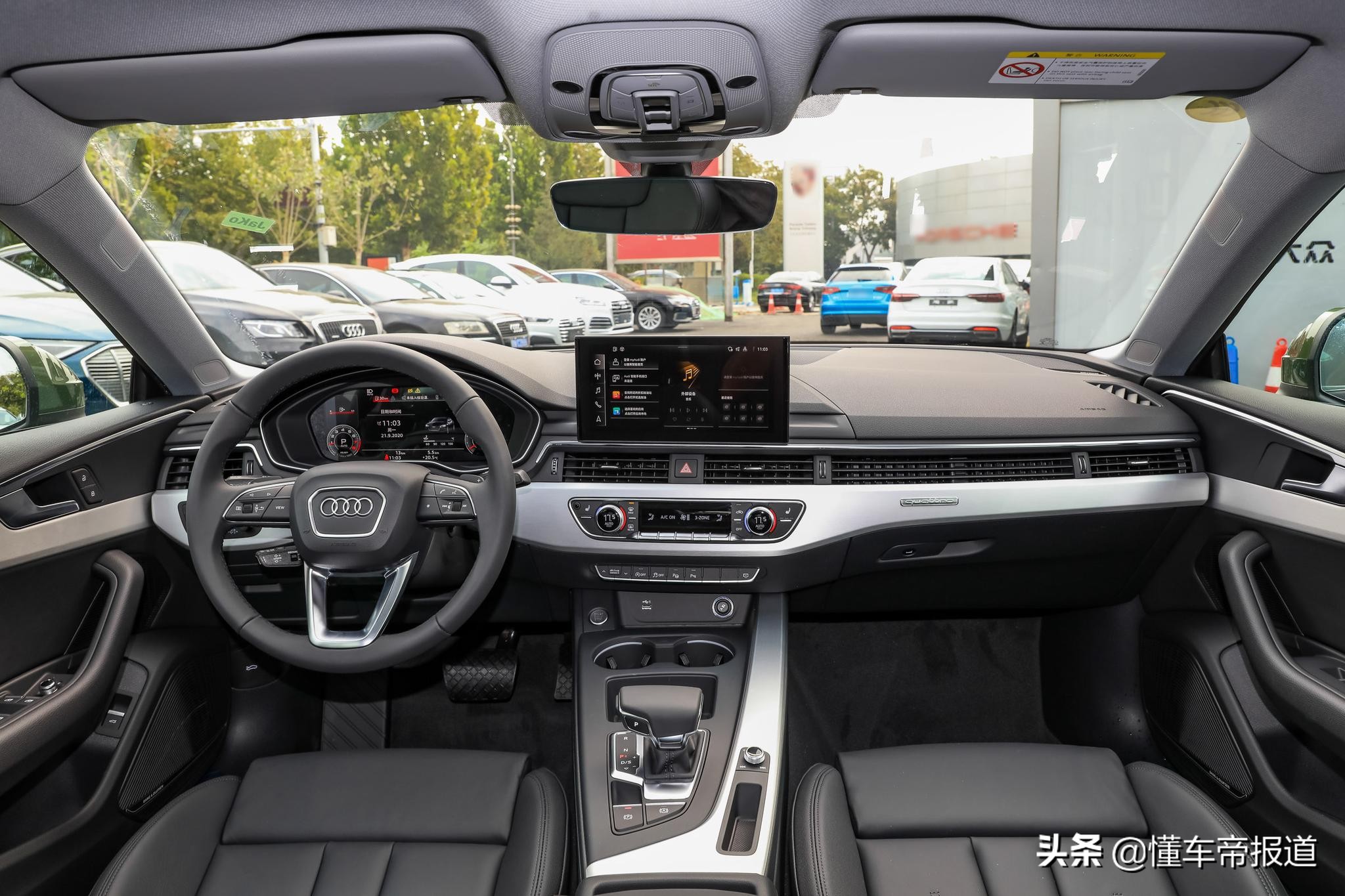 新车 </p><p>　　 抗衡宝马4系 新款奥迪A5将于11月13日上市