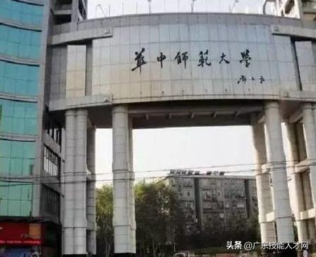 这10所师范大学，打死我都不报考!