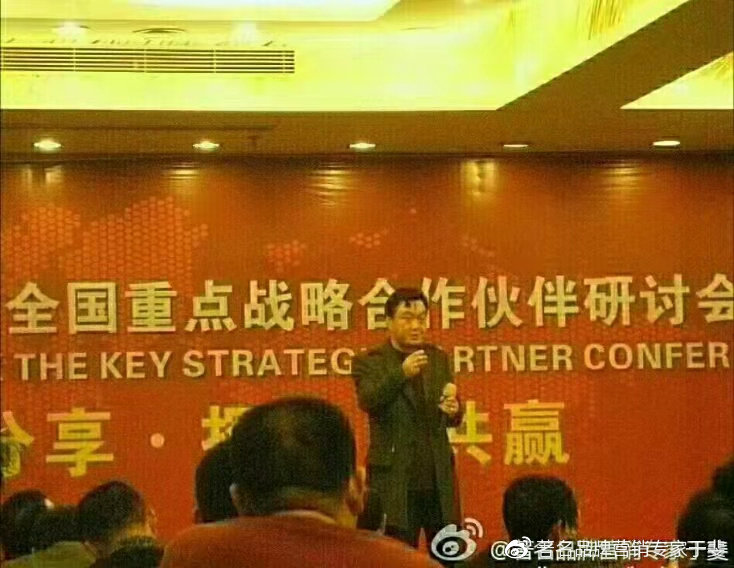 于斐老师谈：科技型企业高质量发展的市场赋能策略（一）