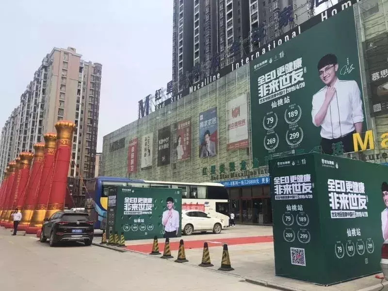 大自然、德尔、圣象、扬子、宜华等地板Top10品牌发展论纲