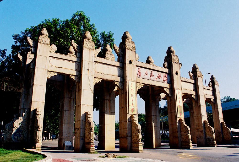 “五大母校”前世今生：南浙武中厦，1952年院系调整谁家损失最大