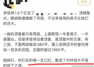 “有一种恶，叫见不得别人比自己过得好”