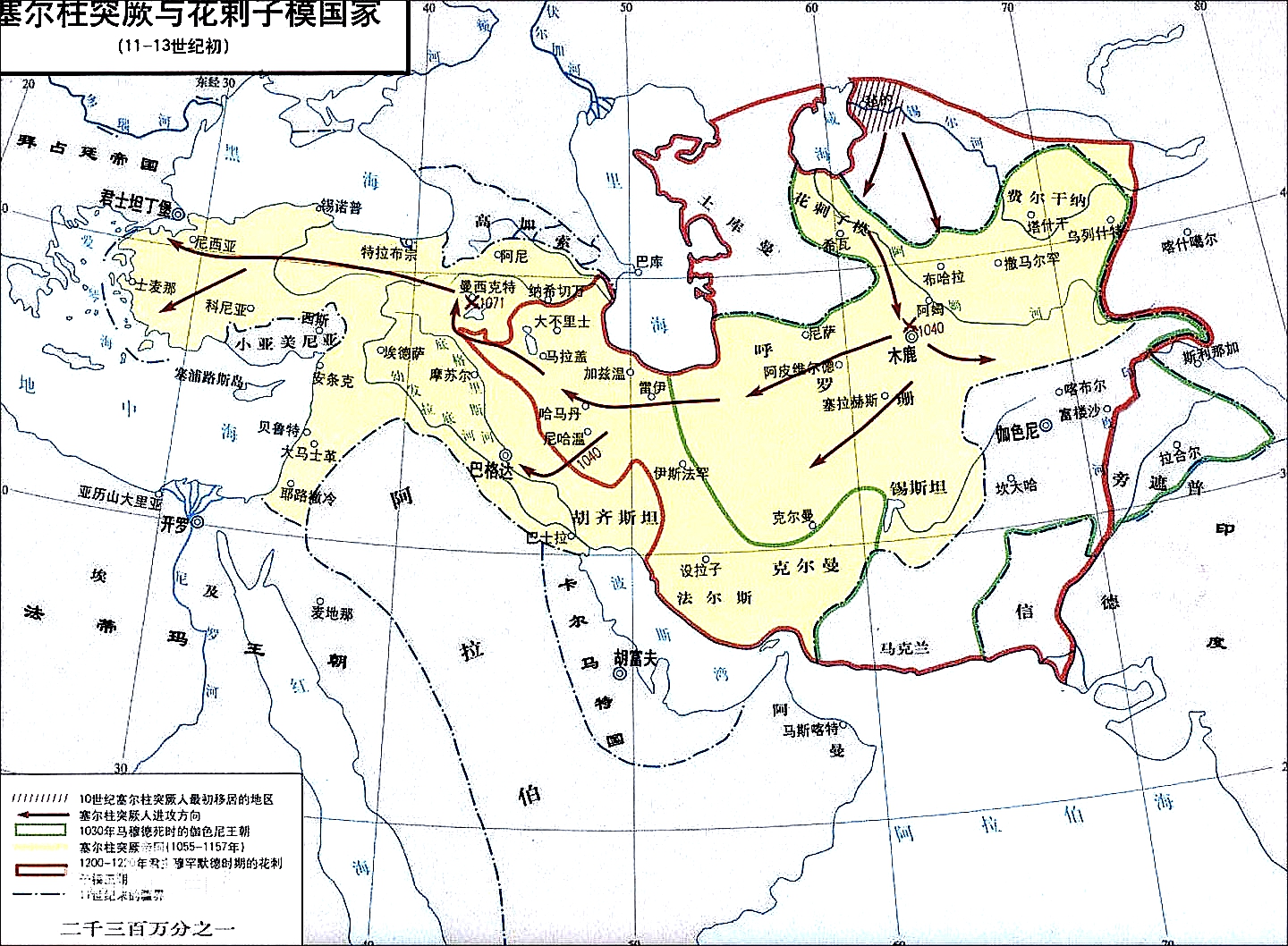 土耳其先祖是如何从中国边疆迁徙到小亚细亚的，奥斯曼帝国源流