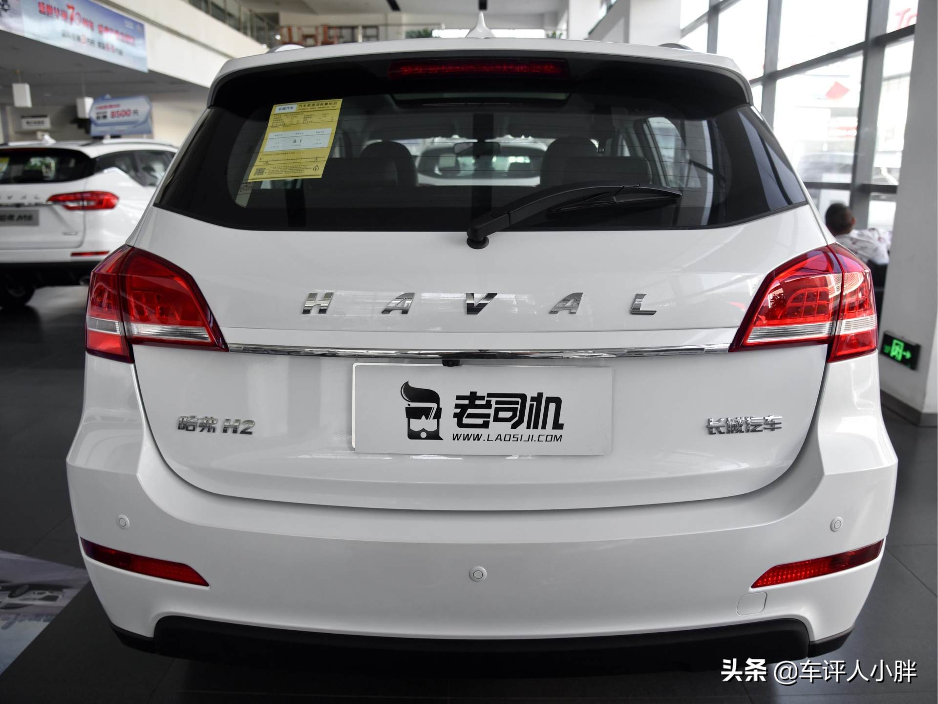 1.5T+7DCT的小SUV，带你看颜值憨憨的哈弗H2