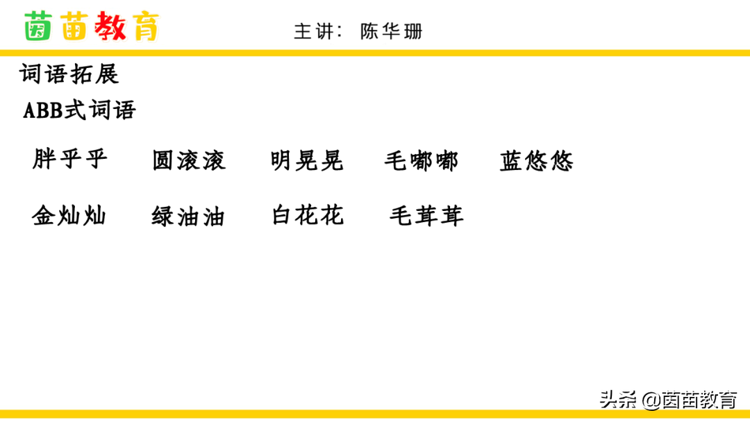 短时记忆的容量为多少组块（成绩好的孩子复习语文方法）