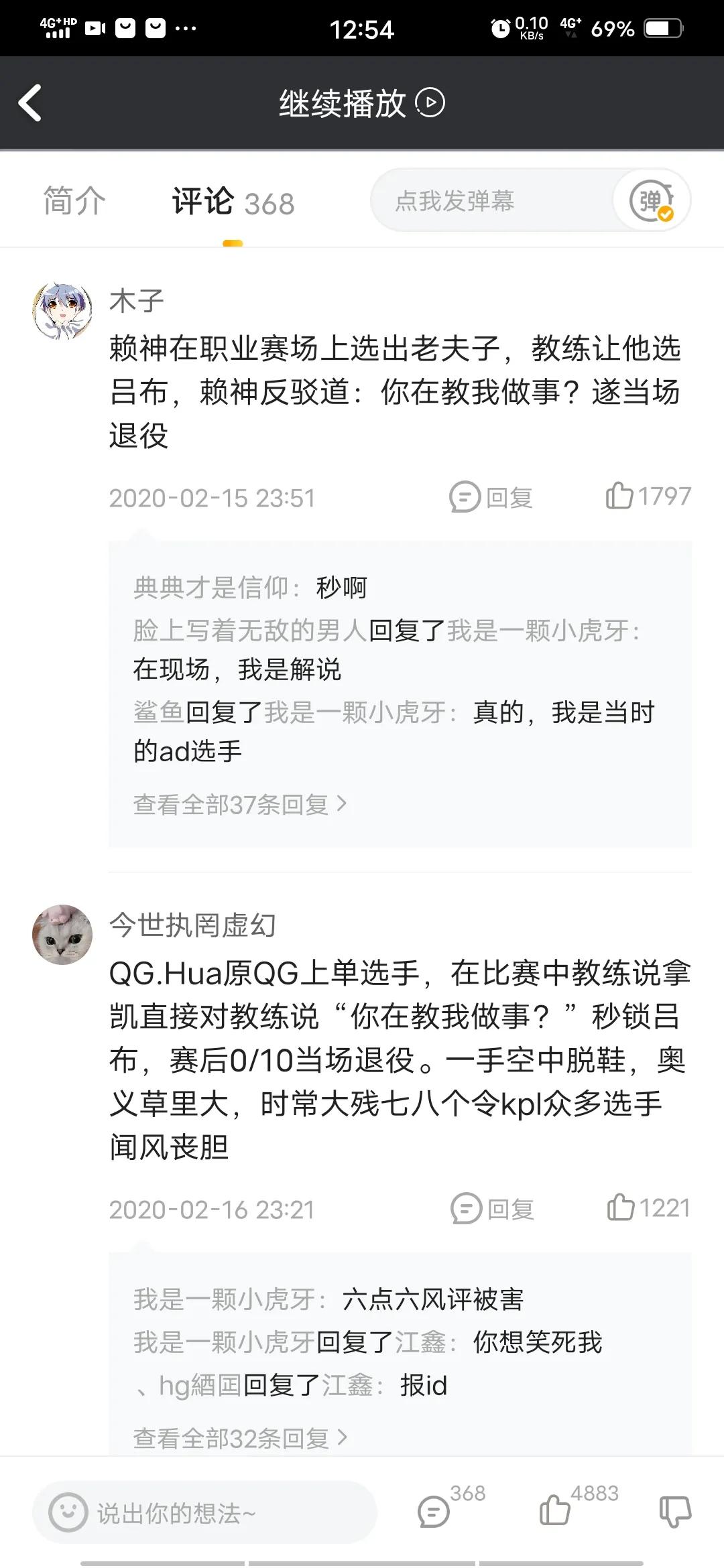 关于网络上那些搞笑梗，你知道几个？
