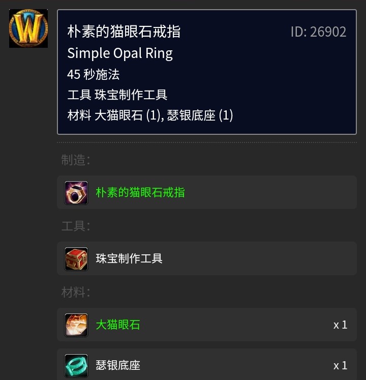 Tbc珠宝加工1-375