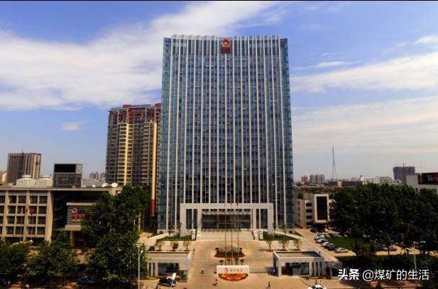 河北省属国有企业——冀中能源集团有限责任公司