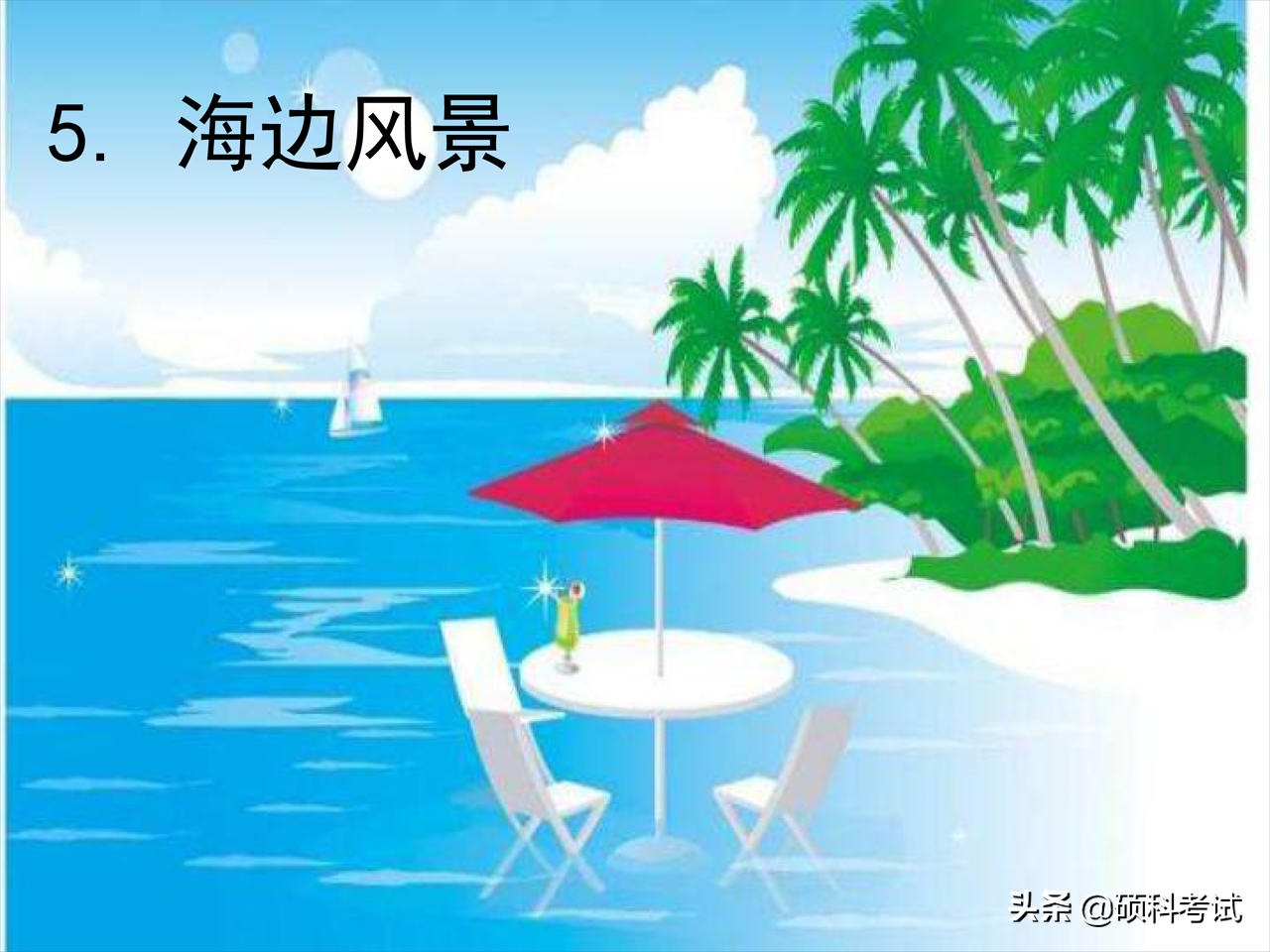 名师讲解：看图写话狠抓要素、找细节、加想象三步曲 干货 收藏好