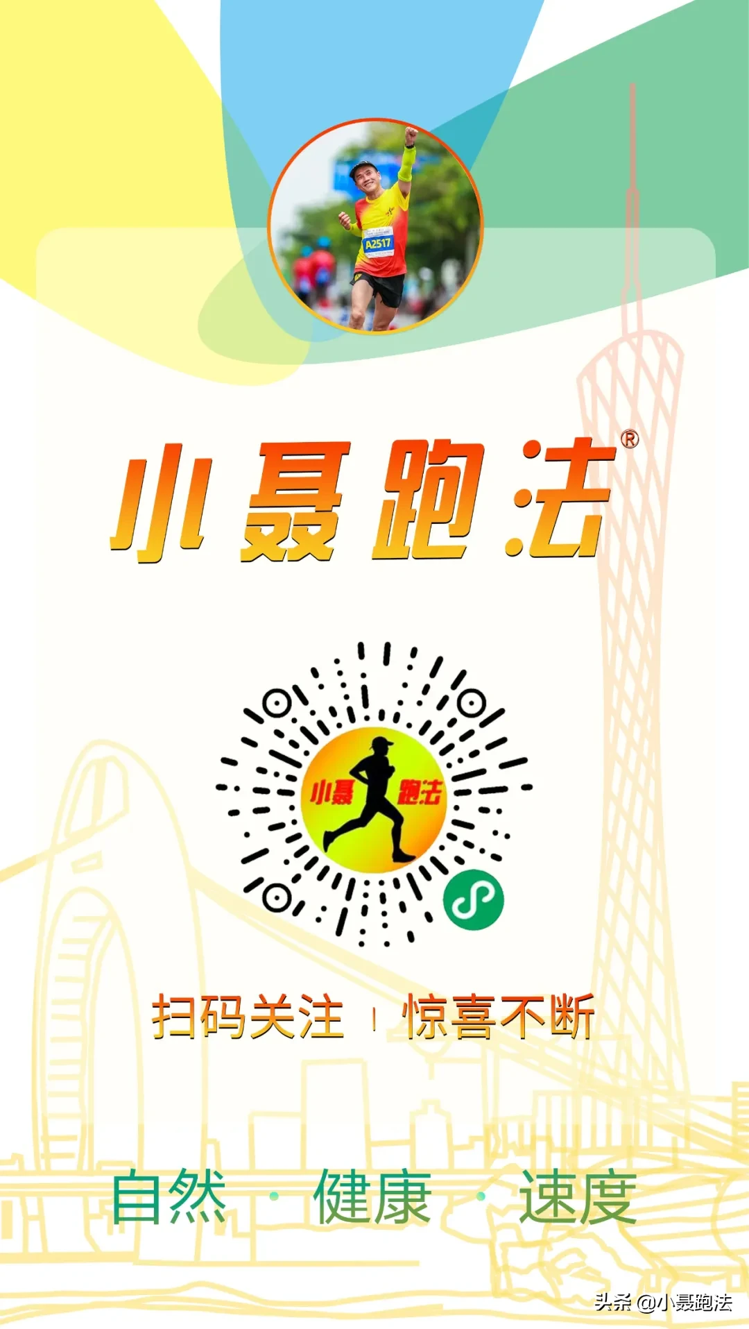 小聂：看了这个视频，你就知道弹跳练习该怎么练