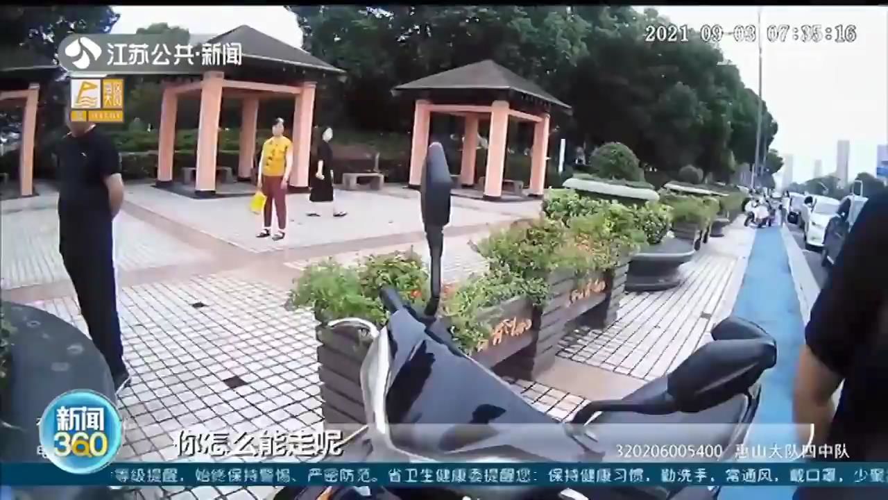 接娃放学途中撞人 无锡一女子“扬长而去”或被行拘