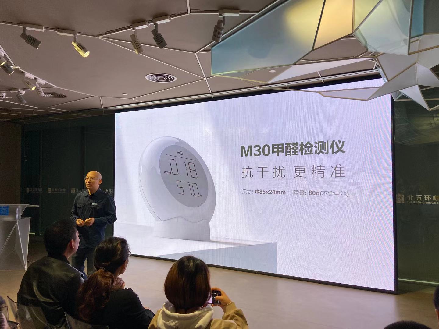 广东甲醛检测机构正规6