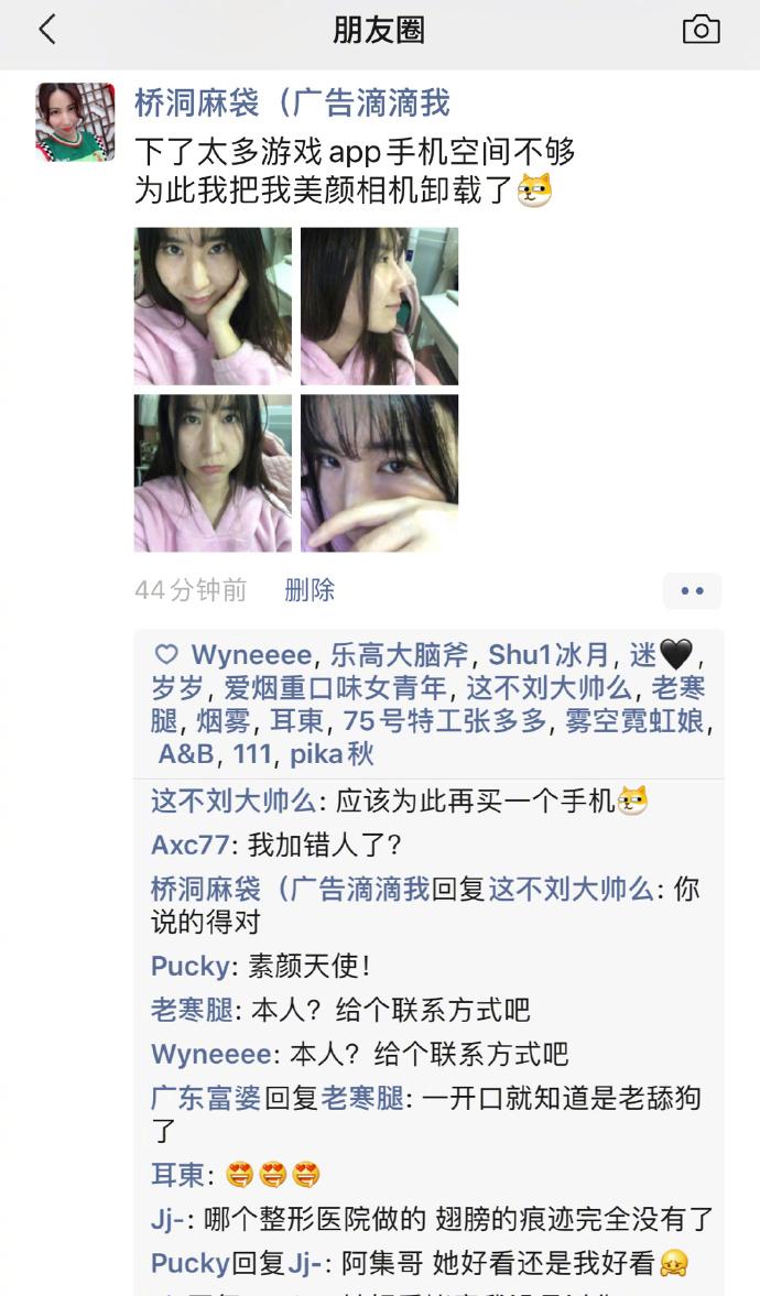 什么是代沟？大概就是你说笑尿了，你妈惊呆了