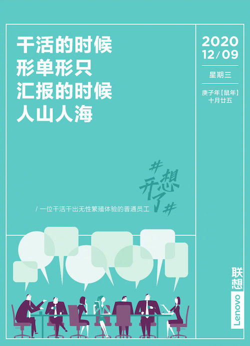 73张#想开了#金句日历，都是打工人的文案哲学