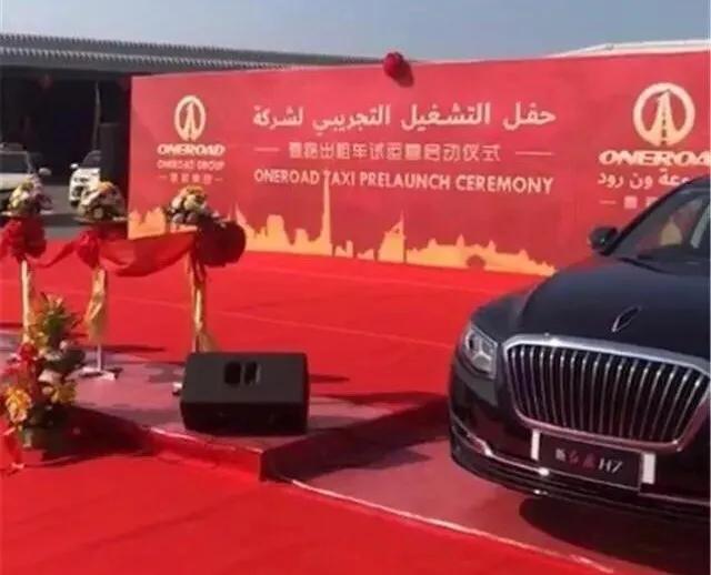 红旗汽车成为迪拜销量冠军，S9卖1500万，中东王子评价诚恳