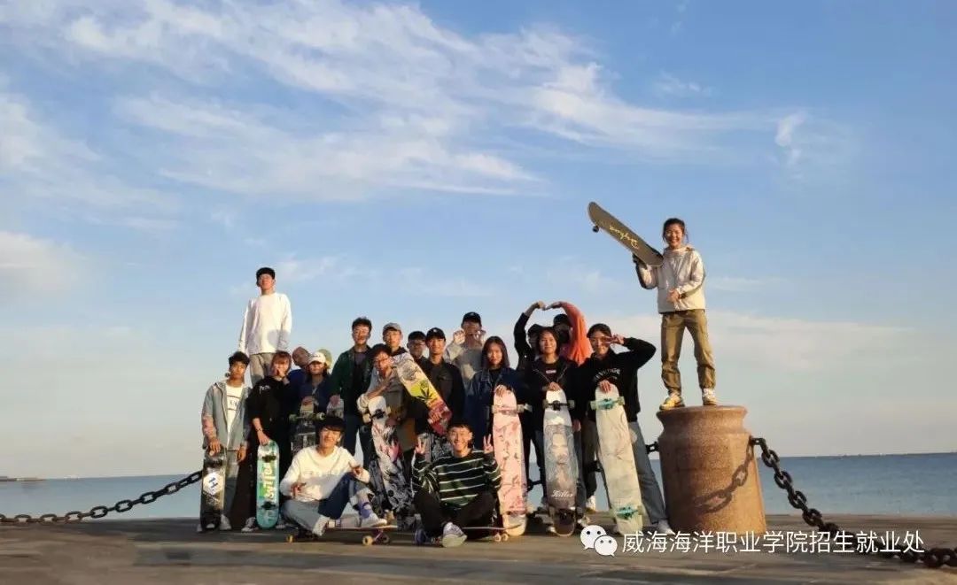 荣成“海院”喊你上大学啦！实行单招、综合评价方式入校