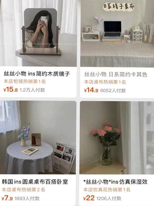 私藏8家古风家居店，颜值高又小众，不烂大街，超赞