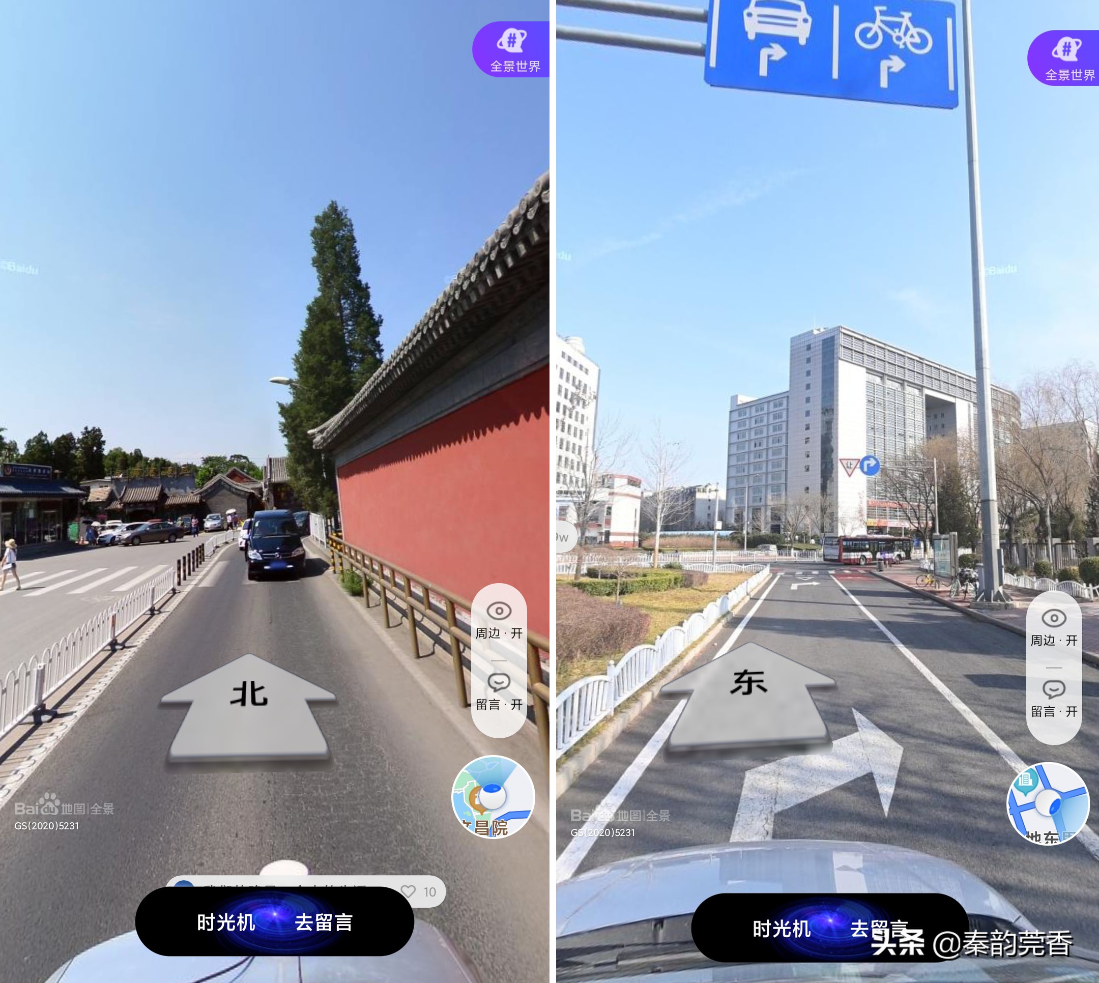 高德地图街景怎么没了百度地图对比高德地图强在哪
