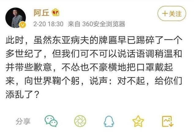 央视主持阿丘被封杀，风光一时沦落到唾弃一世，现在怎样了