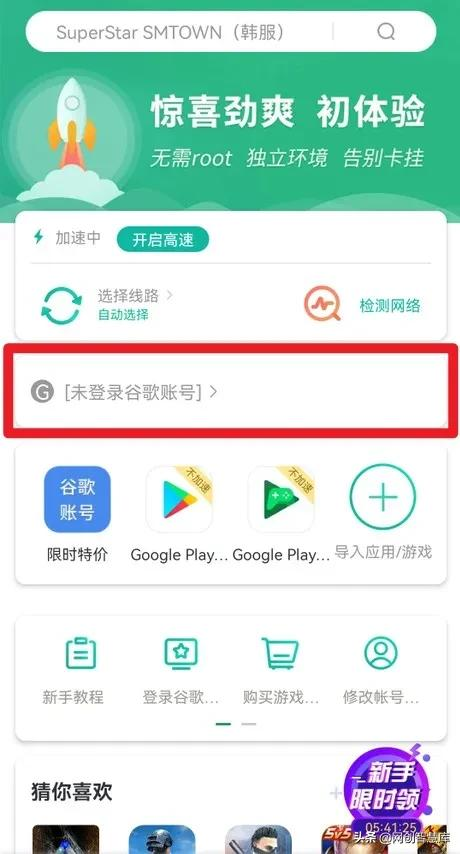gmail谷歌郵箱賬號注冊教程,輕松解決手機(jī)號碼無法用于驗(yàn)證問題
