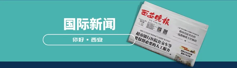 你好西安丨高速公路收费，将有大变化