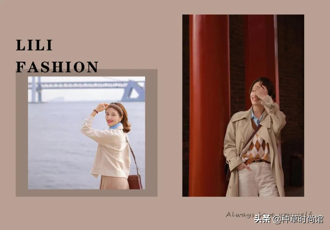 还在穿一身黑吗？这6套秋冬保暖穿搭，太撩人